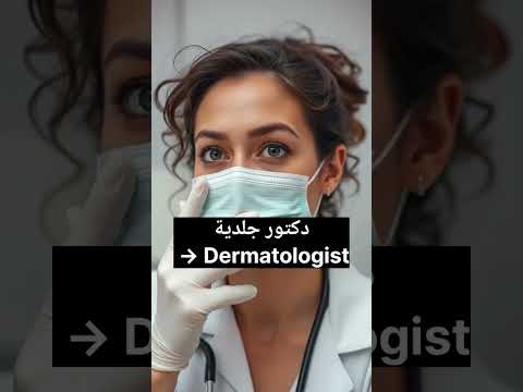 تعلم الإنجليزية بسهولة وفعالية