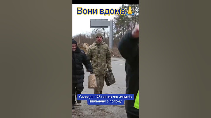 Вони вдома.Нарешті💙💛