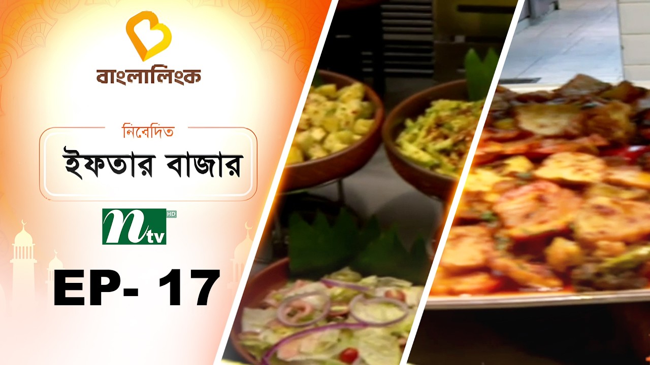 Banglalink 