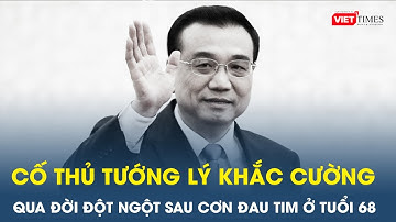 Cựu Thủ Tướng Trung Quốc Lý Khắc Cường qua đời ở tuổi 68 sau một cơn đau tim ở Thượng Hải |VietTimes
