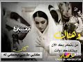 اجمل حالات واتس اب ليت حبك بالحشا عابر سبيل اجمل حالات واتس اب ليت حبك بالحشا عابر سبيل