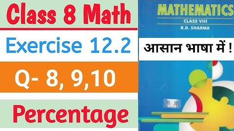 Ex- 12.2 Percentage Q - 8, 9, 10 Chapter 12 | RD Sharma | School Master | Class 8 Maths | CBSE