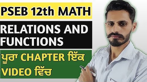 Relations and Functions class 12 one shot Gurdeep Maths pseb Term 1 2021