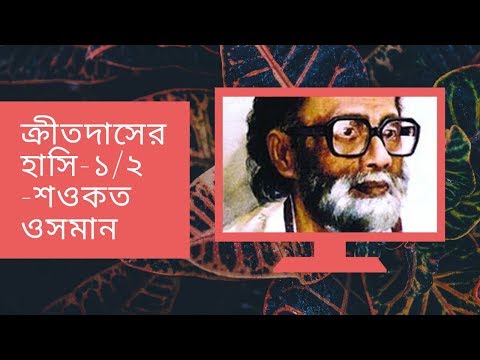 ভিডিও: একটি পাওয়ারপয়েন্ট সমাধি পাথর কি?