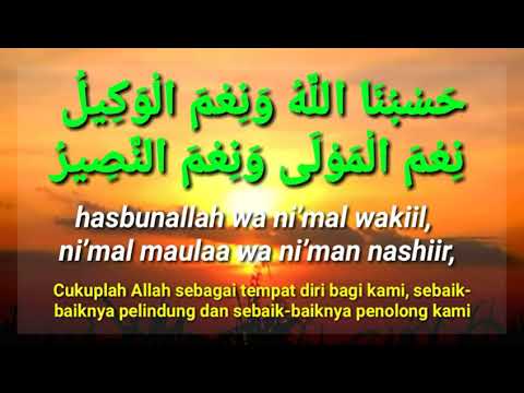 Нимал вакил. Хьасбуналлах1у вани1маль. ХАСБИНАЛЛА Минамин вакил. Хасбияллагьу. Хасбуналлоху ва нимал вакил.