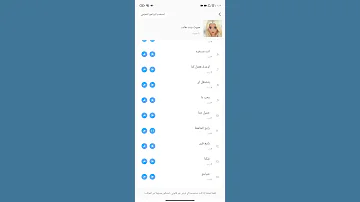 صوت بنت مصري للمقالب تتكلم رايح الجامعه 