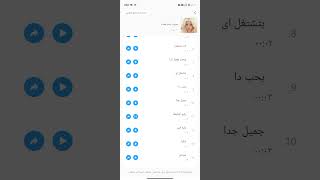 صوت بنت مصري للمقالب تتكلم رايح الجامعه