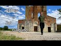 Shrines of Italy: Abbey of San Galgano