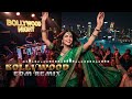Lal Dupatte Wali Tera Naam To Bata 🔥 Hindi EDM DJ Remix 2026 (Bass Boosted)