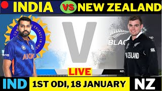 🔴Live: India vs New Zealand 1st ODI Live Score & Commentary | IND vs NZ 1st ODI Live Score