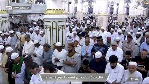 صلاة المغرب للشيخ #صلاح_البدير ماتيسر من سورة الإنسانالسبت 4 ربيع الآخر 1444