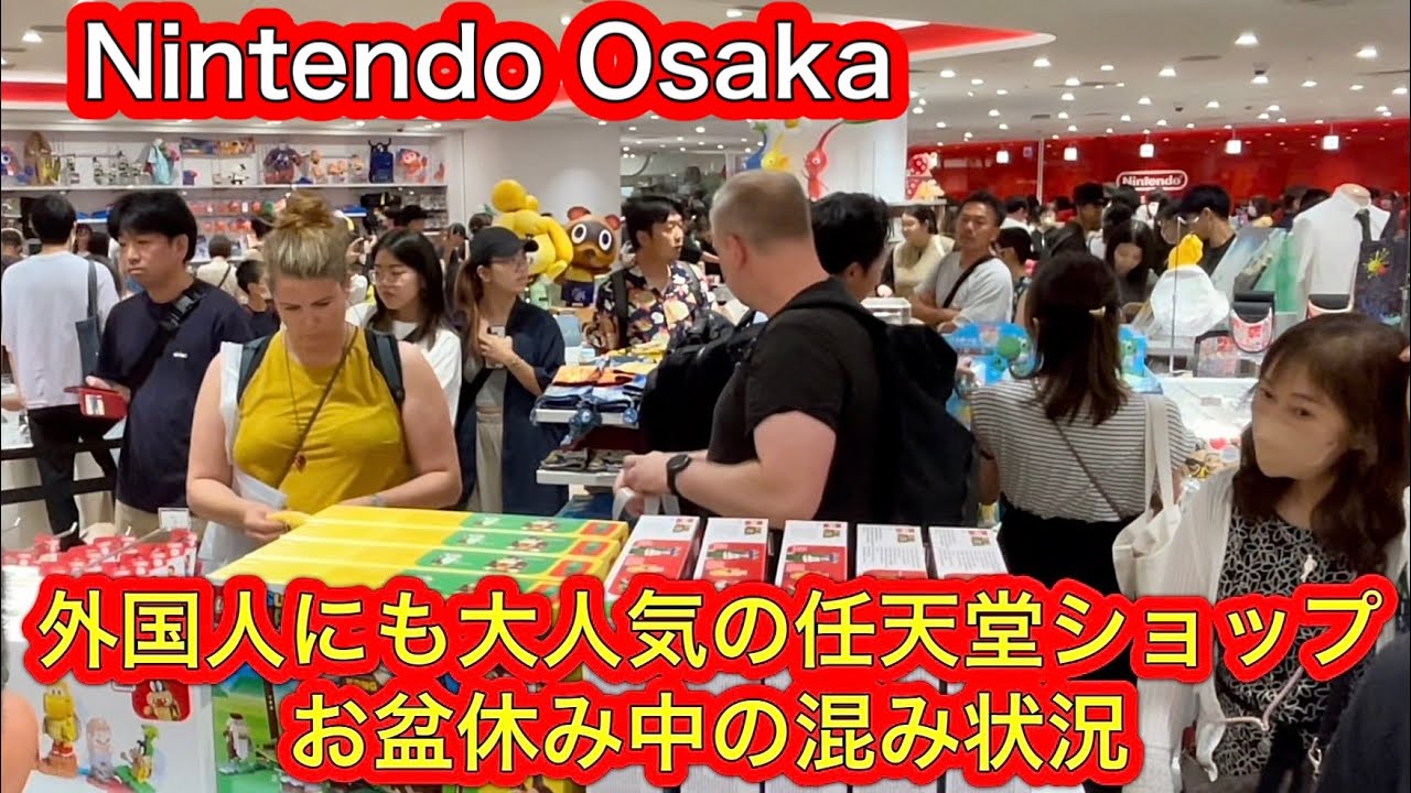 任天堂様　専売 mqdefault.jpg