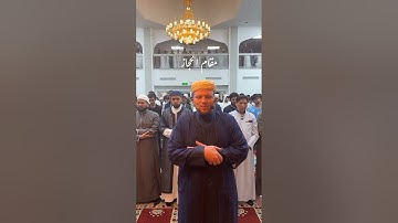 سورة الضحي بمقامات (الصبا و السيكا و الحجاز)