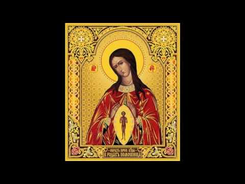 Молитва перед родами