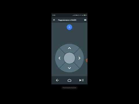 تصویری: Android TV: کنترل از طریق تلفن خود انتخاب پخش کننده رسانه و کنترل از راه دور. مزایا و معایب. چگونه اندروید را به روز کنم؟ بررسی ها