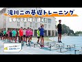 ブカツ応援企画 月陸の推しトレ 滝川二高の基礎トレーニング ブカツ応援企画 月陸の推しトレ 滝川二高の基礎トレーニング
