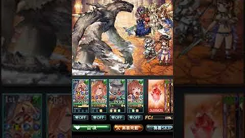 ダンサー グラブル 風