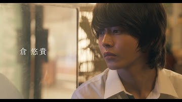 池田エライザ初監督『夏、至るころ』 予告！主題歌は崎山蒼志が書き下ろし