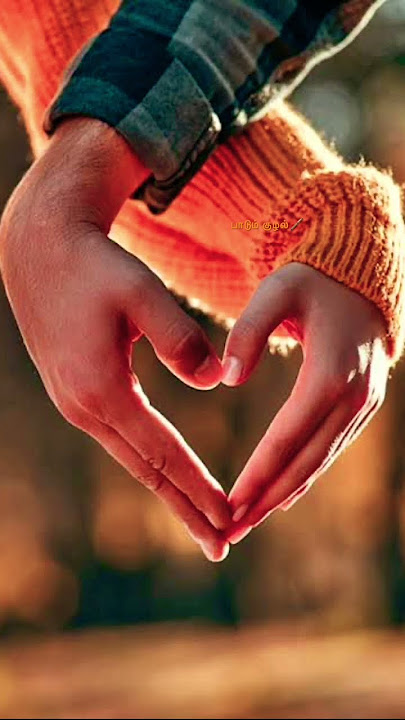 ❤️ என் தேவன் ❤️❤️ #paadumkuzhal #baburamanathan #arrahman #tamilsong #love #music #tamilshorts