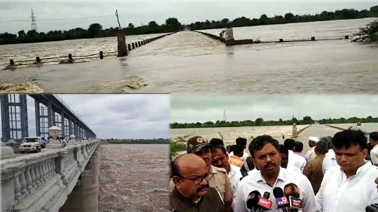 BHIMA TEER  BRIDGE KE UPAR PAANI | FM Express NEWS 09-08-2019