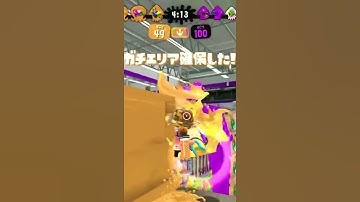 Splatoon 2 Splat Zones #splatoon2