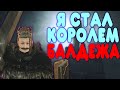 [2] БАЛДЕЖНОЕ ПРОХОЖДЕНИЕ Dark Souls 2