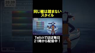 「普通」が怖い配信者【How to Fish】 #ゲーム実況 #ゲーム #howtofish #せらん|せらん
