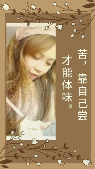 video tiktok - MANDARIN QUOTES
