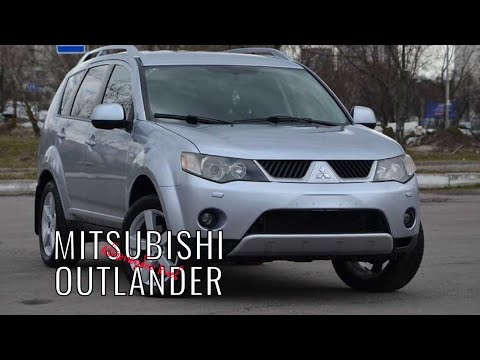 Автоподбор Киев. Осмотр перед покупкой Mitsubishi Outlander XL