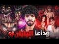 لماذا تستورد اليابان البشر هل ستنقرض اليابان قريبا
