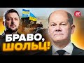 🔥ЦЬОГО ми і ЧЕКАЛИ! ФАНТАСТИЧНЕ рішення Німеччини