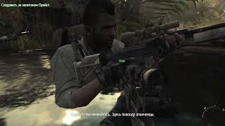 Капитан - Лень | Call Of Duty Mw3 3 Часть