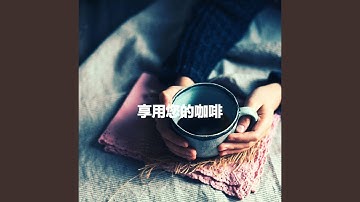 Scintillating Moods for Refreshing Spaces