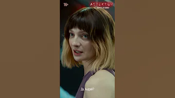 💥СКОРО В КИНО!💥 Детектор с 2 марта 2023