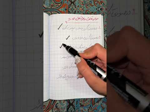 مواردی که به زن مهریه تعلق می گیرد نمی گیرد