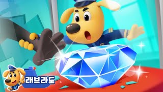 수정 도난 사건   동화 모음집 | 수상 마을 시리즈 | 안전교육 | 경찰동화 | 래브라도 경장 동화