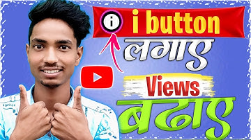 I button kaise lagaye? How to add i button in youtube videos|How to add cards on youtube videos 2023
