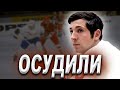 Виктор Полупанов – хоккеист, которого не простил хоккей? Легенда ЦСКА: Полупанов и его трагедия.