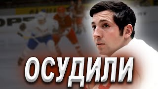 видео: Виктор Полупанов – хоккеист, которого не простил хоккей? Легенда ЦСКА: Полупанов и его трагедия. картинка: Виктор Полупанов – хоккеист, которого не простил хоккей? Легенда ЦСКА: Полупанов и его трагедия.