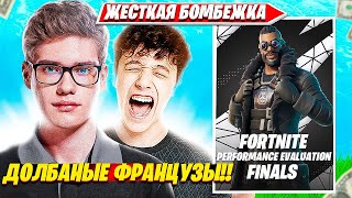 видео: TOOSE, ВОЛОДЯ ГОРЯТ НА ФРАНЦУЗОВ В ФИНАЛЕ ПЕРВОГО ТУРНИРА В НОВОЙ ГЛАВЕ ФОРТНАЙТ. ТУЗ НАРЕЗКИ PRO PL картинка: TOOSE, ВОЛОДЯ ГОРЯТ НА ФРАНЦУЗОВ В ФИНАЛЕ ПЕРВОГО ТУРНИРА В НОВОЙ ГЛАВЕ ФОРТНАЙТ. ТУЗ НАРЕЗКИ PRO PL