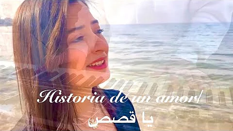 Historia de un amor /   mashup