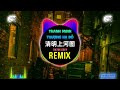 清明上河图 0 8X 抖音DJ降速版 2025 Thanh Minh Thượng Hà Đồ Remix Tiktok Slow Hot Tiktok Douyin 清明上河图 0 8X 抖音DJ降速版 2025 Thanh Minh Thượng Hà Đồ Remix Tiktok Slow Hot Tiktok Douyin