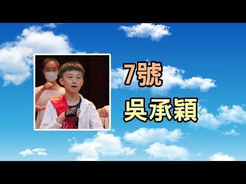 2021林森國小自治市長政見發表會-07吳承穎 pic