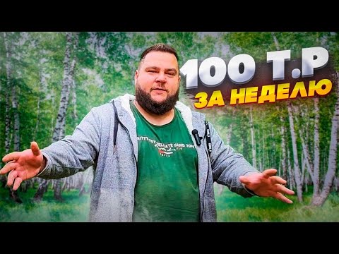 Видео: Как начать свой бизнес без денег (с картинками)