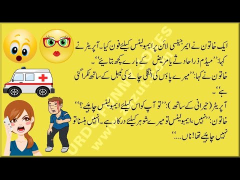 urdu-funny-jokes-116