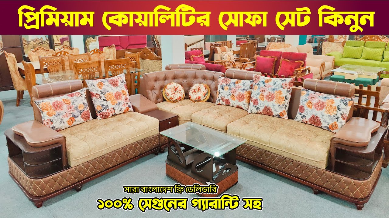 ১০০ সেগুনের কর্নার সোফা সেট Premium Corner Sofa Set Designs & Price