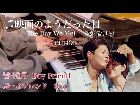 【新品】ボーイフレンド OST hqdefault.jpg