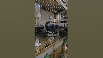 #القرآن الكريم#اكسبلور#تصويري #الجزائرالعظمى #غزة#فلسطين #القدس