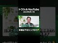 【テクニカル分析】9月相場のヤマ場週！イベント通過後の株式をどう見る？#shorts
