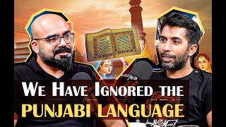 Why We have ignored the Punjabi language | Junaid Akram Clips